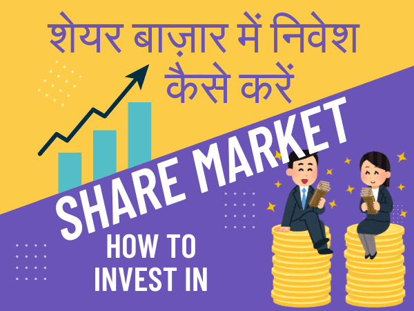 How to invest in share market